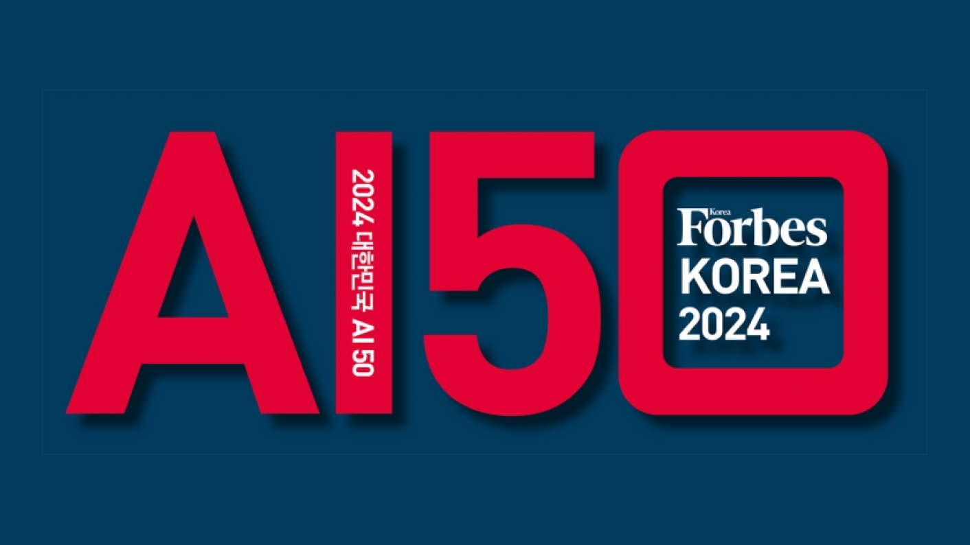 2024-ai-50-i-hate-flying-bugs